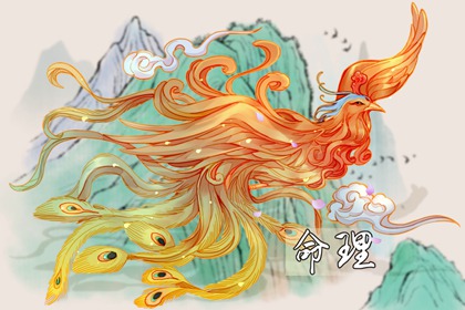 排盘奇门 八字看爱情 生辰八字算命 四柱运程 八字看恋爱时间