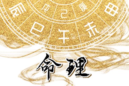 九星合婚 命算姻缘准不准 配八字合婚 姻缘塔罗牌 算二婚姻缘