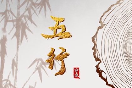 测姻缘免费 紫微星正缘很小 八字合八字免费 合婚指数70 合婚打分 感情姻缘免费测算