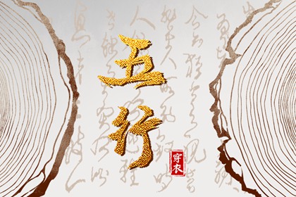 皇历黄道吉日 老皇历黄道吉日 黄历黄道吉日查询老黄历 2026年6月黄道吉日 日历黄道吉日2026年 黄道吉日查询