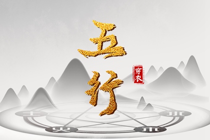 好日子看黄历|万能黄历|选吉日黄历|老黄历算命|老黄历万年日历