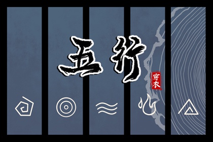 地理择日正解,上梁择日宜忌,出行择日择吉,每月吉凶择日,今日择日宜忌,太乙择日课