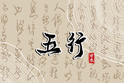 起名避讳字大全,取名字测名字,单名取名大全,起名测名大全,古诗文取名,八字企业起名