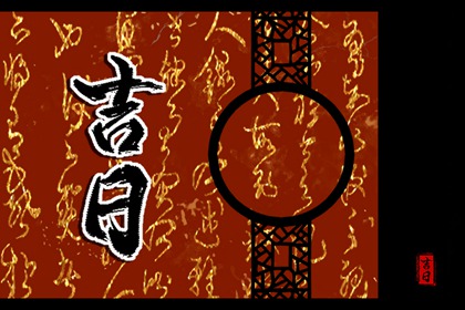 今日九星怎么读
