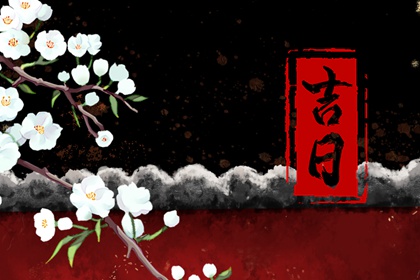 算命正缘桃花|测桃花姻缘|测2026年桃花|桃花运免费算命